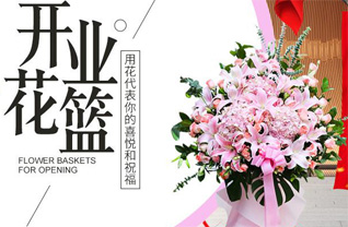 湖南常德武陵区河洑镇全美村花篮配送