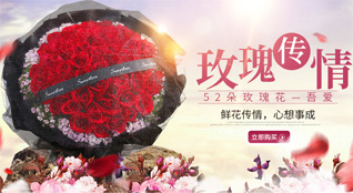 湖南常德武陵区河洑镇全美村鲜花速递